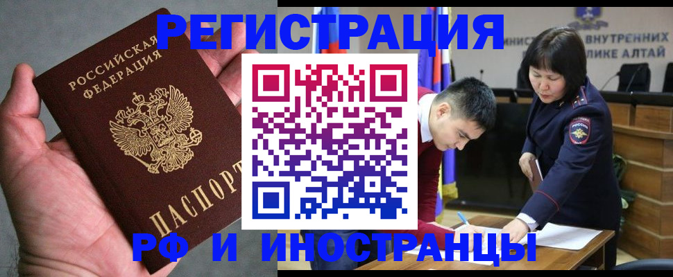 найти адрес прописки в Великих Луках