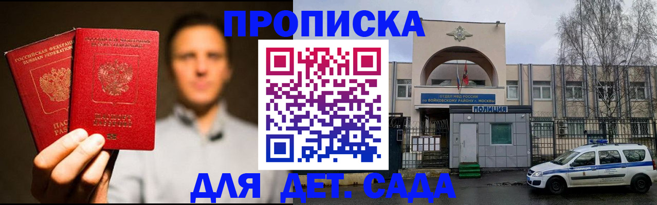 форма 3 в Великих Луках